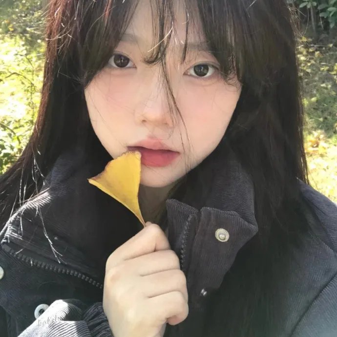 然后怎样